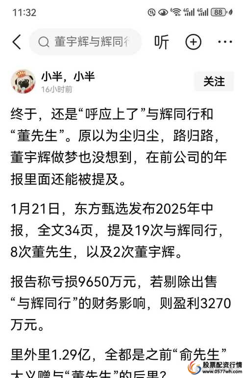 股票配资哪个平台好_漳州汇霖配资平台受害者_股票配资公司跑路事件