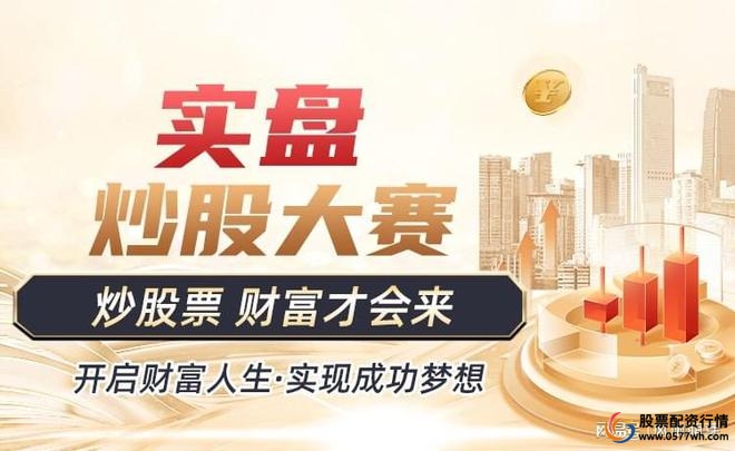 谦恒配资十大平台排名_股票杠杆平台盘点_股票杠杆哪个平台最好