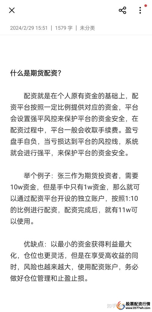 AI人脸核验配资_配资在线开户秒开流程_线上配资炒股