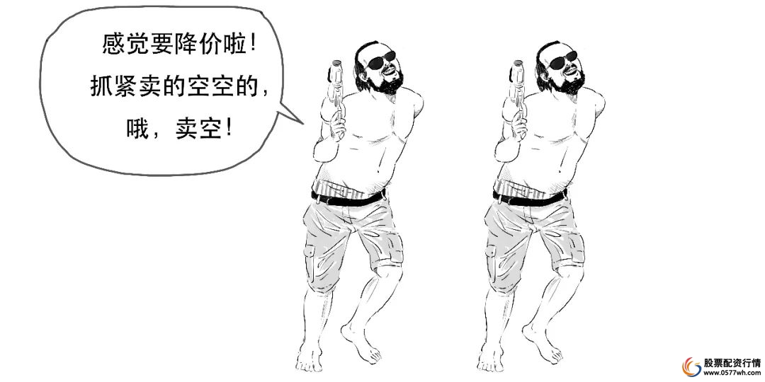 融资融券杠杆效应_融资融券保证金比例_股票融资怎么开通