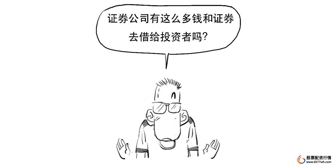 股票融资怎么开通_融资融券杠杆效应_融资融券保证金比例
