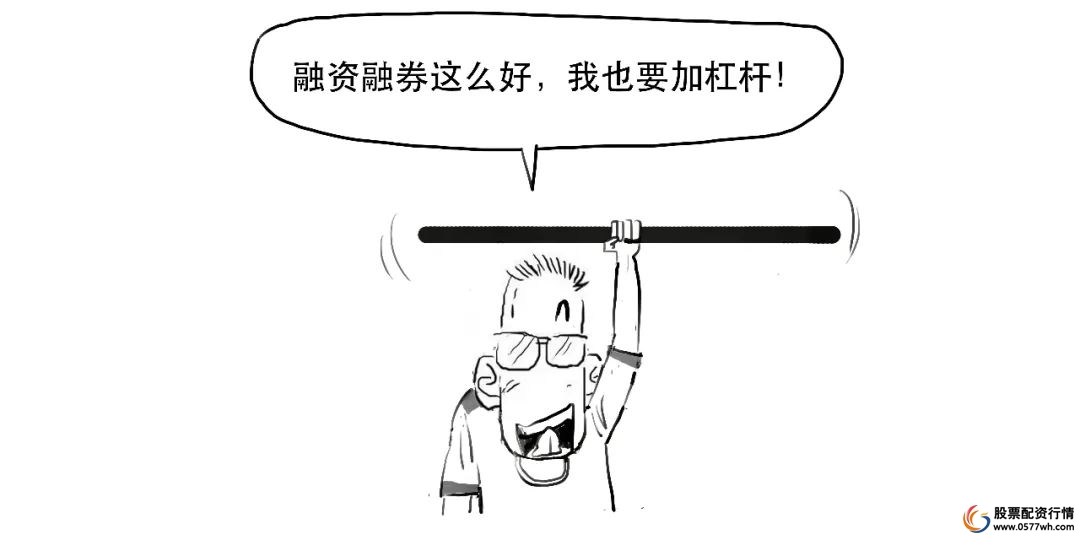 股票融资怎么开通_融资融券杠杆效应_融资融券保证金比例