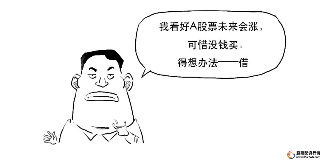融资融券保证金比例_股票融资怎么开通_融资融券杠杆效应