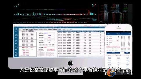 P2P配资门槛低风险高 _股票配资平台平台_P2P平台股票配资业务 
