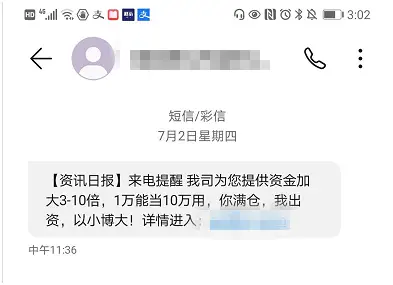 股票配资平台什么意思_配资平台解读_股票配资平台平台
