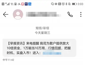配资平台解读_股票配资平台平台_股票配资平台什么意思