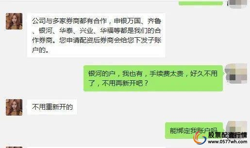 股票配资平台什么意思_股票配资平台平台_配资平台解读