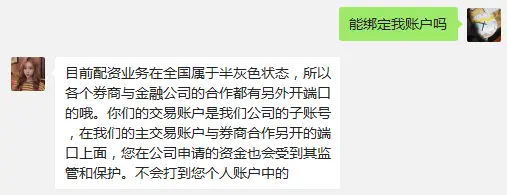 股票配资平台平台_股票配资平台什么意思_配资平台解读