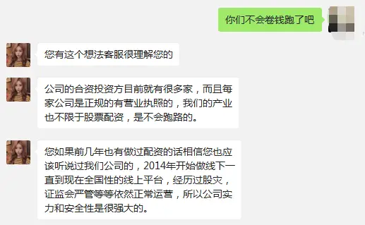 配资平台解读_股票配资平台平台_股票配资平台什么意思