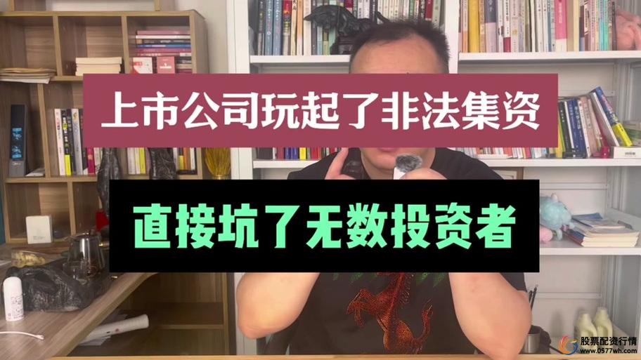 正规的股票杠杆平台_非法股票交易平台诈骗罪_10倍杠杆诱导客户交易