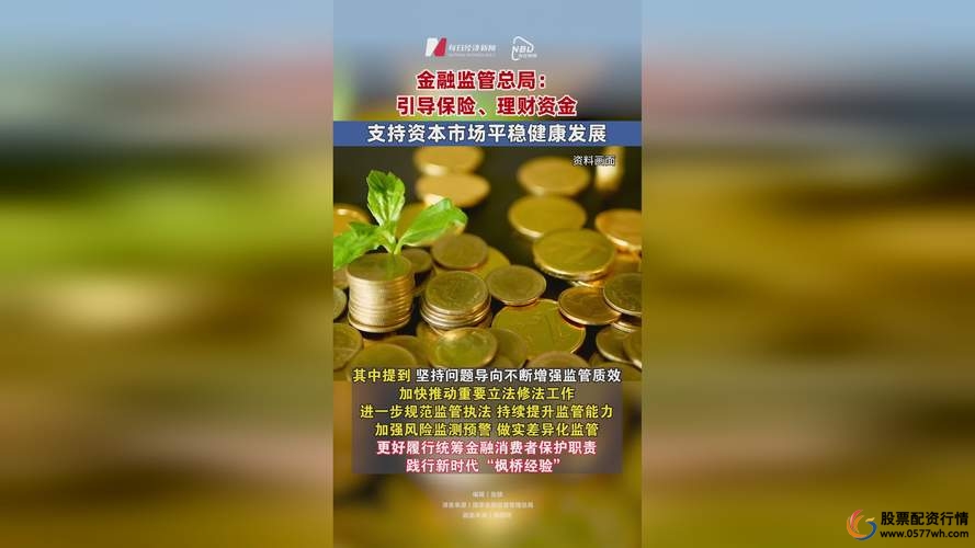 P2P分类监管模式_股票配资期货配资_P2P股票配资业务风险