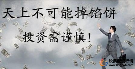 抄股配资_炒股杠杆配资止损线计算_一键配资风险