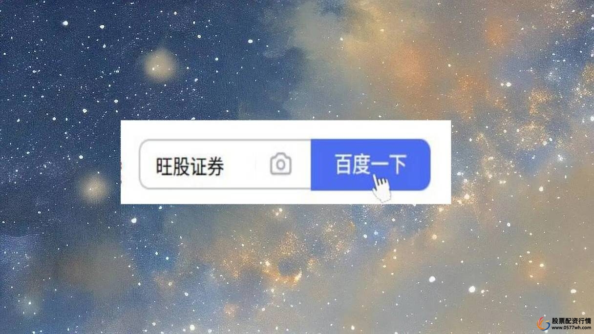 2024正规配资平台推荐_十大配资平台盘点_股票配资平台哪个好