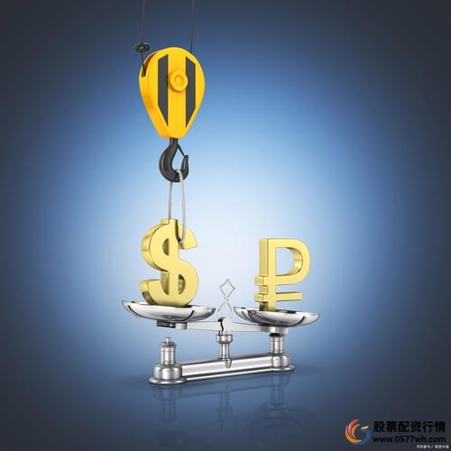 股票杠杆投资放大效应_股票杠杆是什么_股票杠杆运用原则