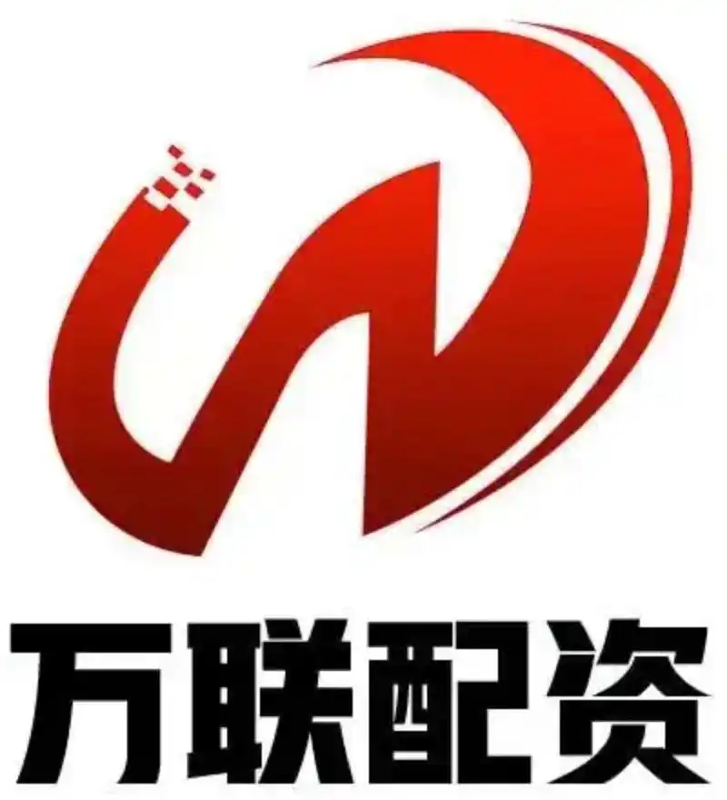 万联配资风控体系_配资服务平台竞争力榜单_极速配资