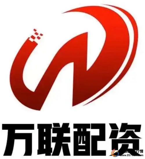 配资服务平台竞争力榜单_万联配资风控体系_极速配资