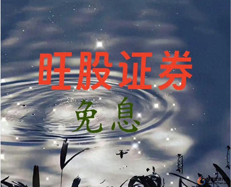 股票配资公司排名筛选技巧_股票杠杆公司_靠谱配资平台选择方法