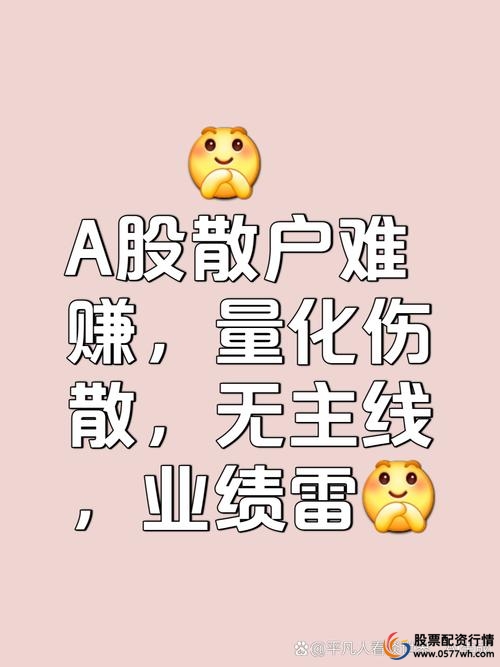 股票配资网_顶配网股票配资服务_北京股票配资平台