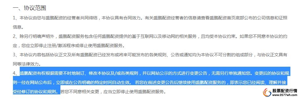  线上配资风险分析 __极速配资