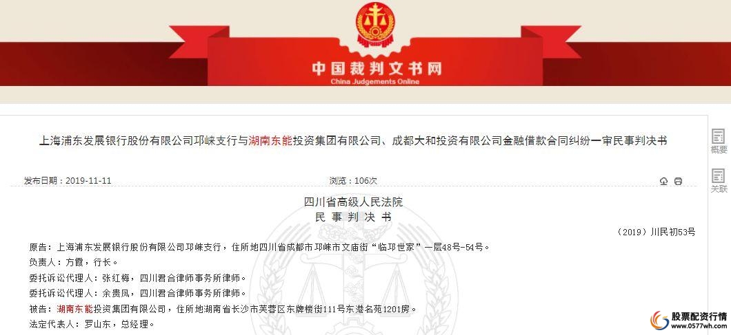 洛阳股票配资风险 _洛阳股票场外配资公司 _长沙股票配资平台