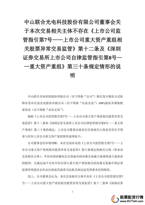 股票配资平台交易规范性_线上股票配资公司登录安全性_股票配资市场