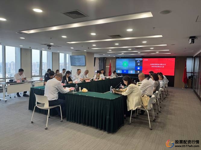 万联证券2025年上市计划_万联证券_万联证券IPO重启进展