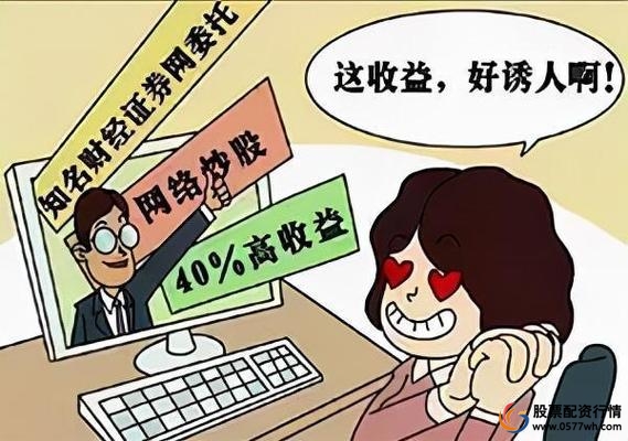 股票配资资讯_选择合规股票配资平台_评估风控体系股票配资