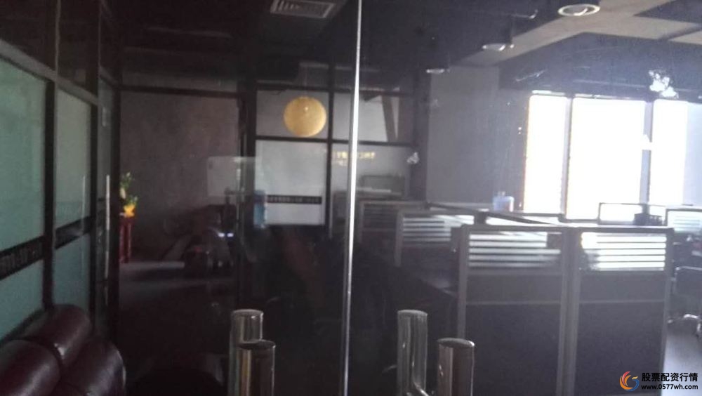 股票配资平台跑路公告_配资公司_90后配资平台负责人跑路案例