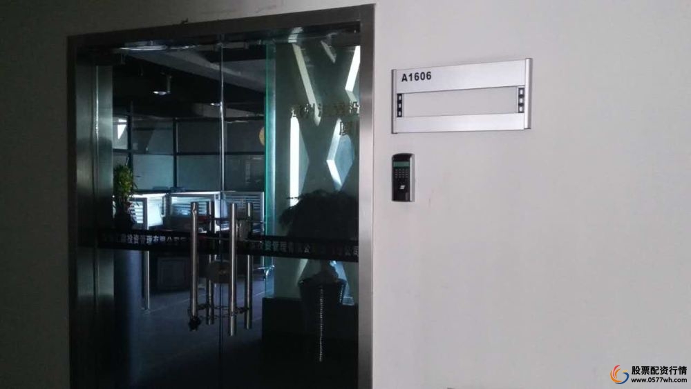 配资公司_90后配资平台负责人跑路案例_股票配资平台跑路公告