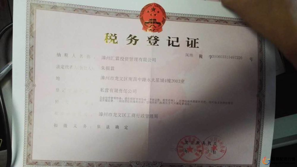 90后配资平台负责人跑路案例_股票配资平台跑路公告_配资公司