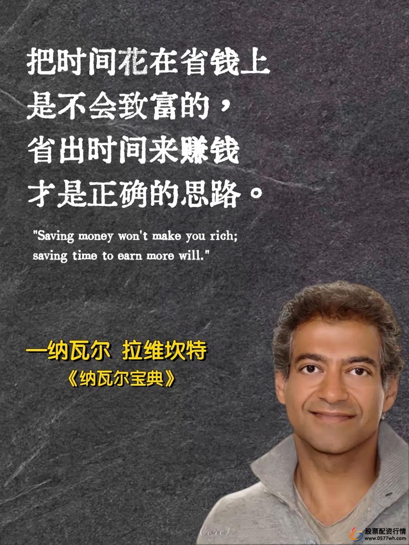 股票配资吧_互联网股票配资_配资宝股票配资平台