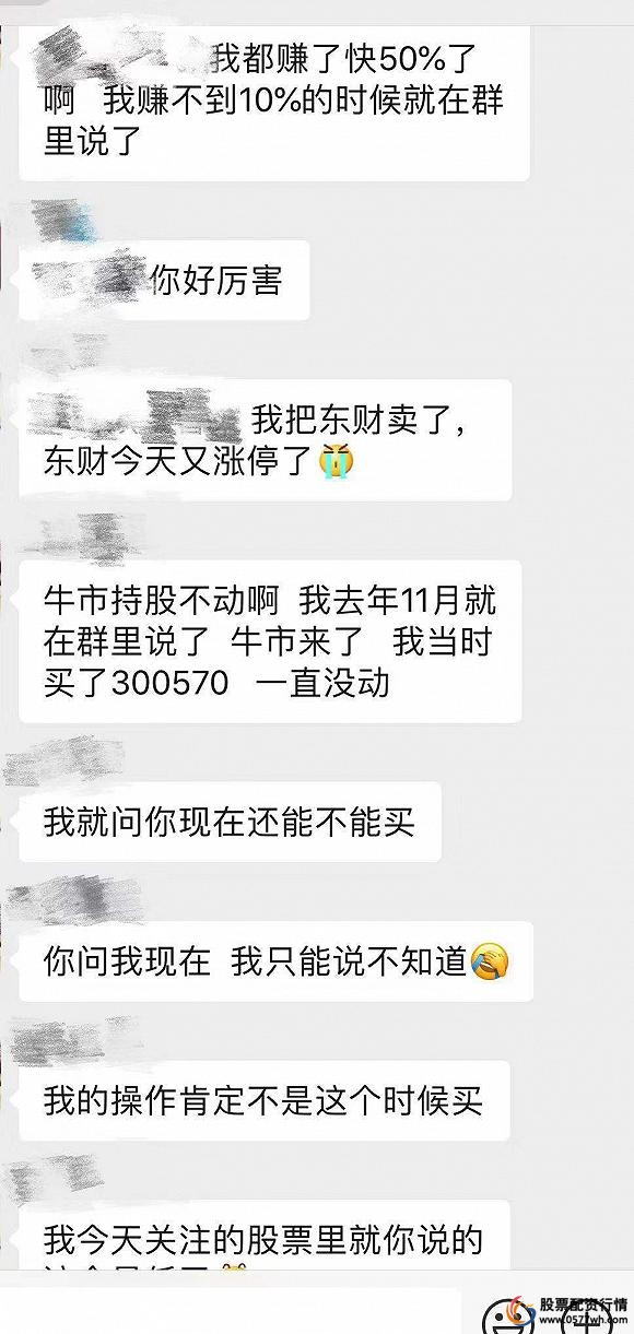 股票配资吧_A股成交额过万亿配资业务激增_开户打架配资疯狂现象调查