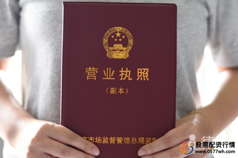 成为股东开户的条件是什么?