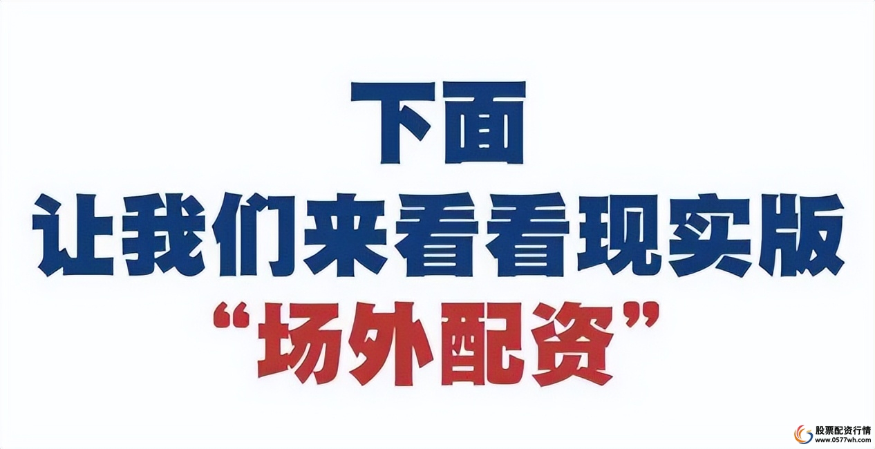 配资安全_场外配资 非法证券活动 风险防范