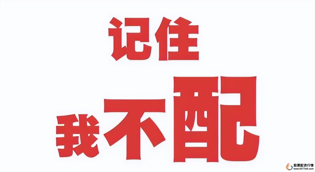 场外配资 非法证券活动 风险防范_配资安全