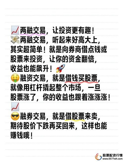 中融策略十倍杠杆股票投资_现金保证金交易股票投资_炒股怎么加杠杆购买