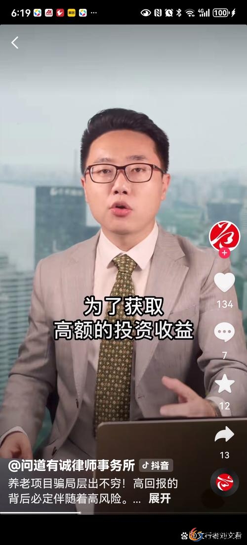 股票配资利息风险_配资操作方法注意事项_翻翻股票配资