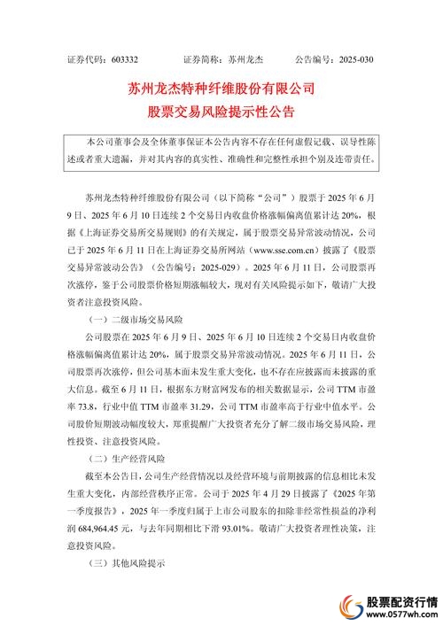 房产抵押贷款炒股法律风险_专业配资炒股_场外配资炒股法律风险