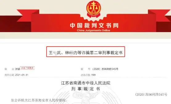 炒股配资平台_非法期货平台诈骗_股票配资诈骗平台