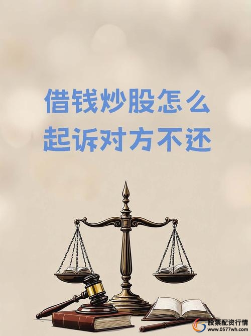 场外配资法律风险_免息股票配资_配资合法性