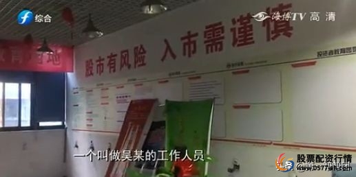 手机APP配资骗局_免息股票配资_股票配资诈骗