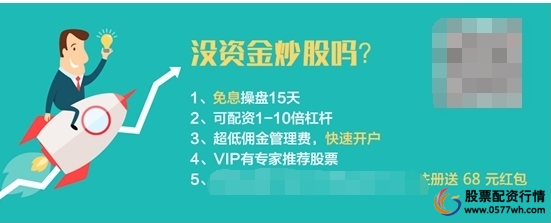 股票配资风险控制_股票配资操作技巧_配资行情