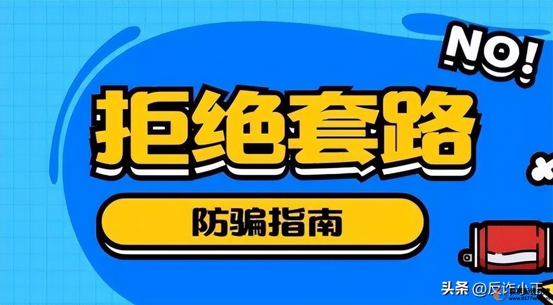 配资软件对堵风险_配资炒股中心_股票配资骗局