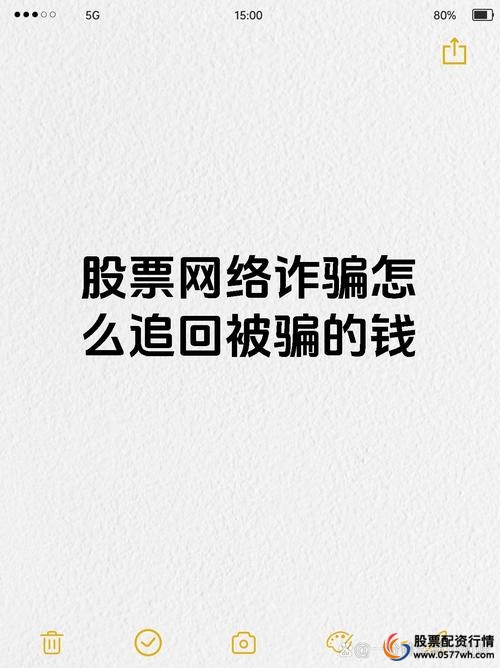 配资软件对堵风险_配资炒股中心_股票配资骗局