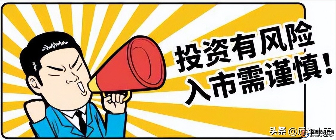 配资炒股中心_配资软件对堵风险_股票配资骗局