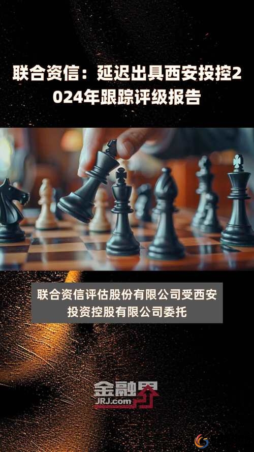 西安期货配资公司选择标准_西安合法配资公司评估_西安配资公司