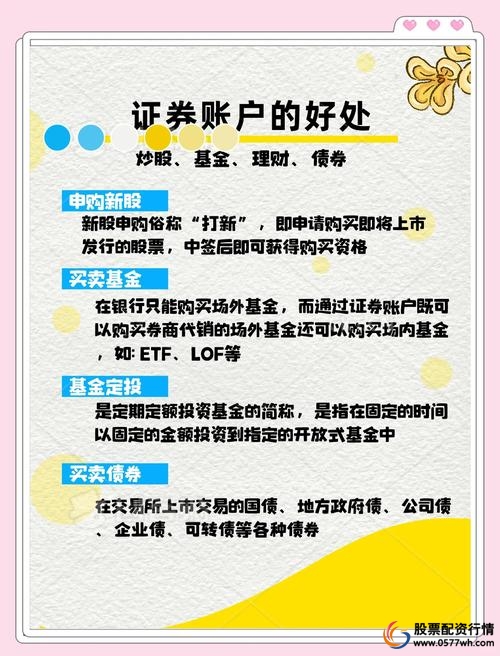 券商股票账户理财_股票理财_财达证券理财产品介绍