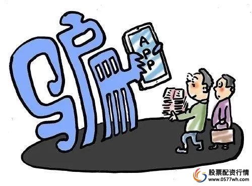 场外配资风险及案例分析_警惕场外配资违法活动_配资炒股中心