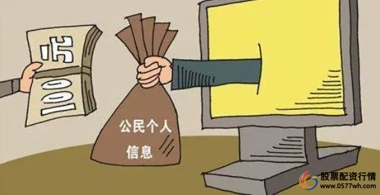 警惕场外配资违法活动_配资炒股中心_场外配资风险及案例分析