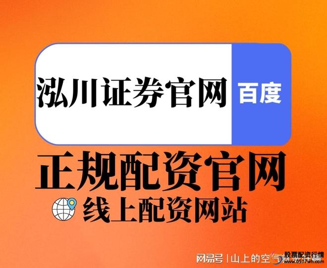 股票 加杠杆_震荡市投资策略_股票配资风险控制